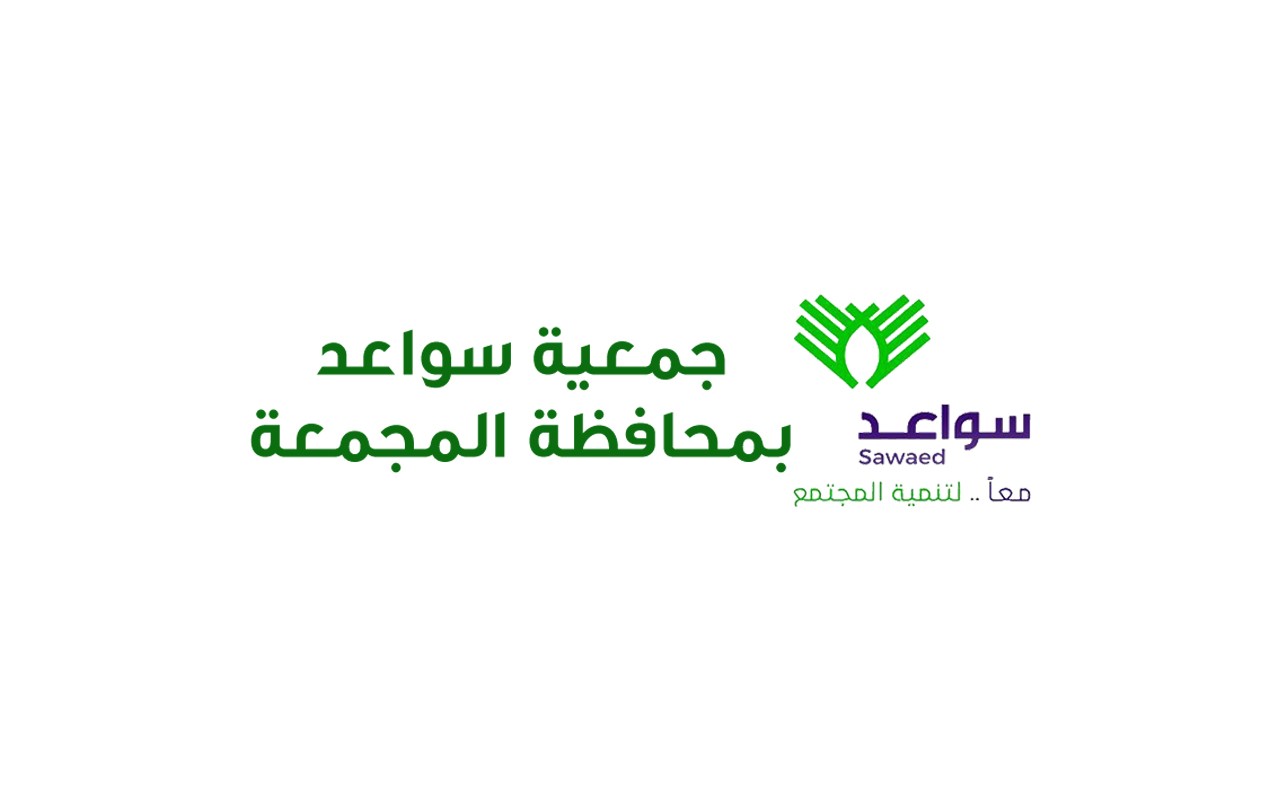 جمعية سواعد
