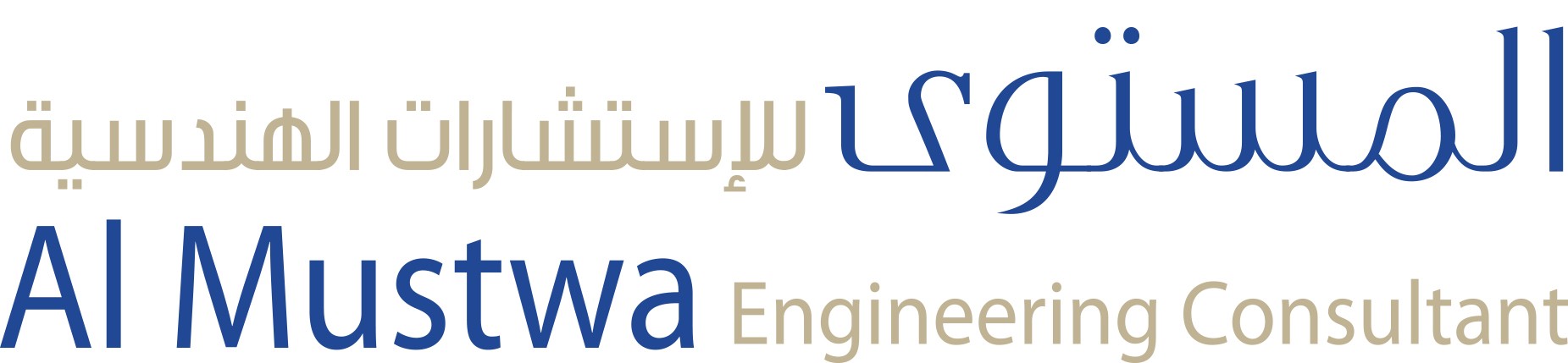 مكتب المستوى