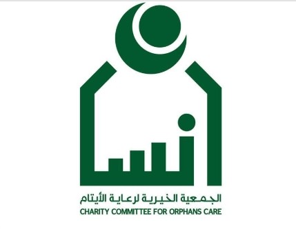 جمعية إنسان