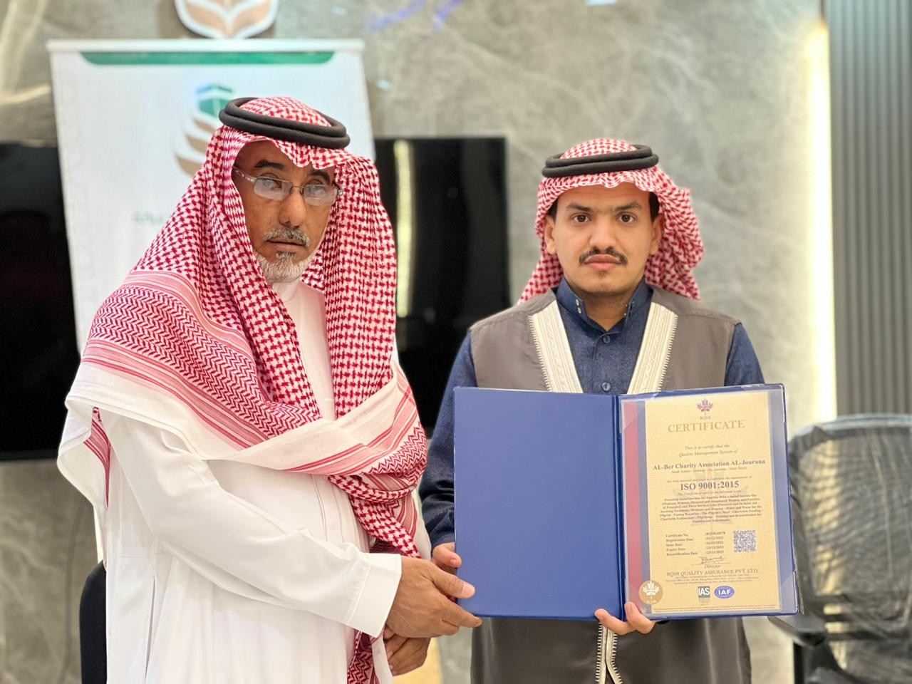 أنظمة الجودة
