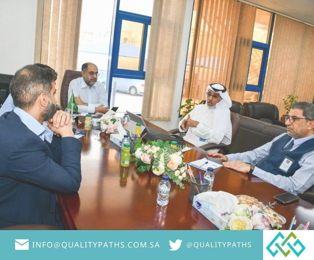 الاستشارات الإدارية