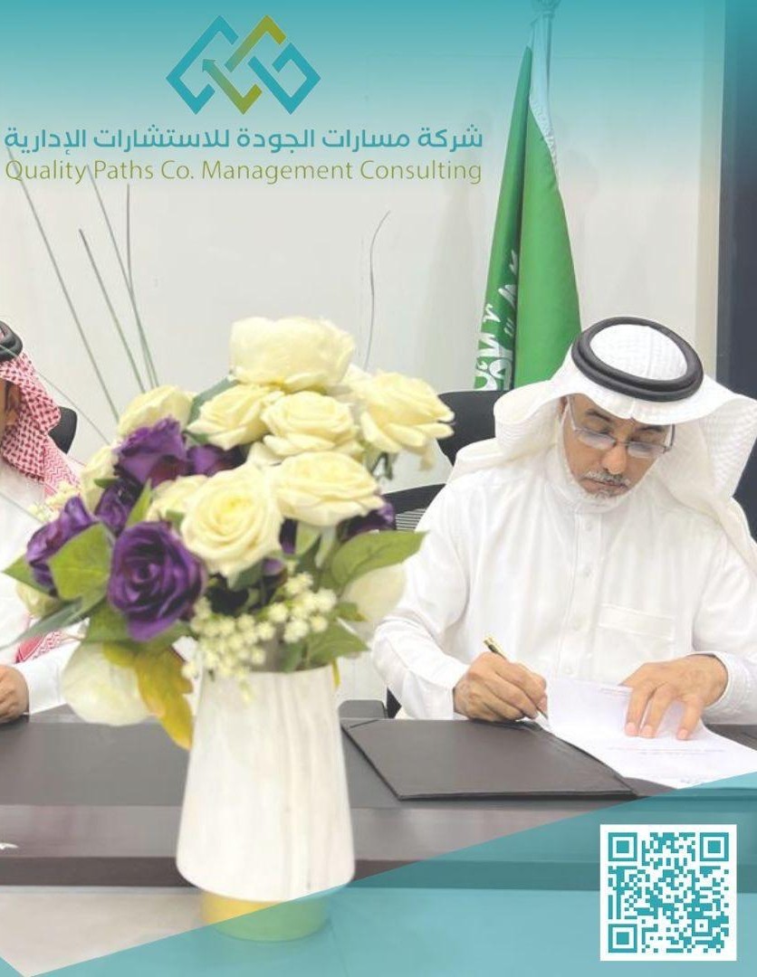 الرسالة