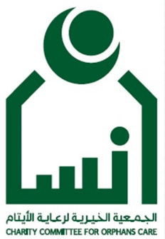 Ensan Association
