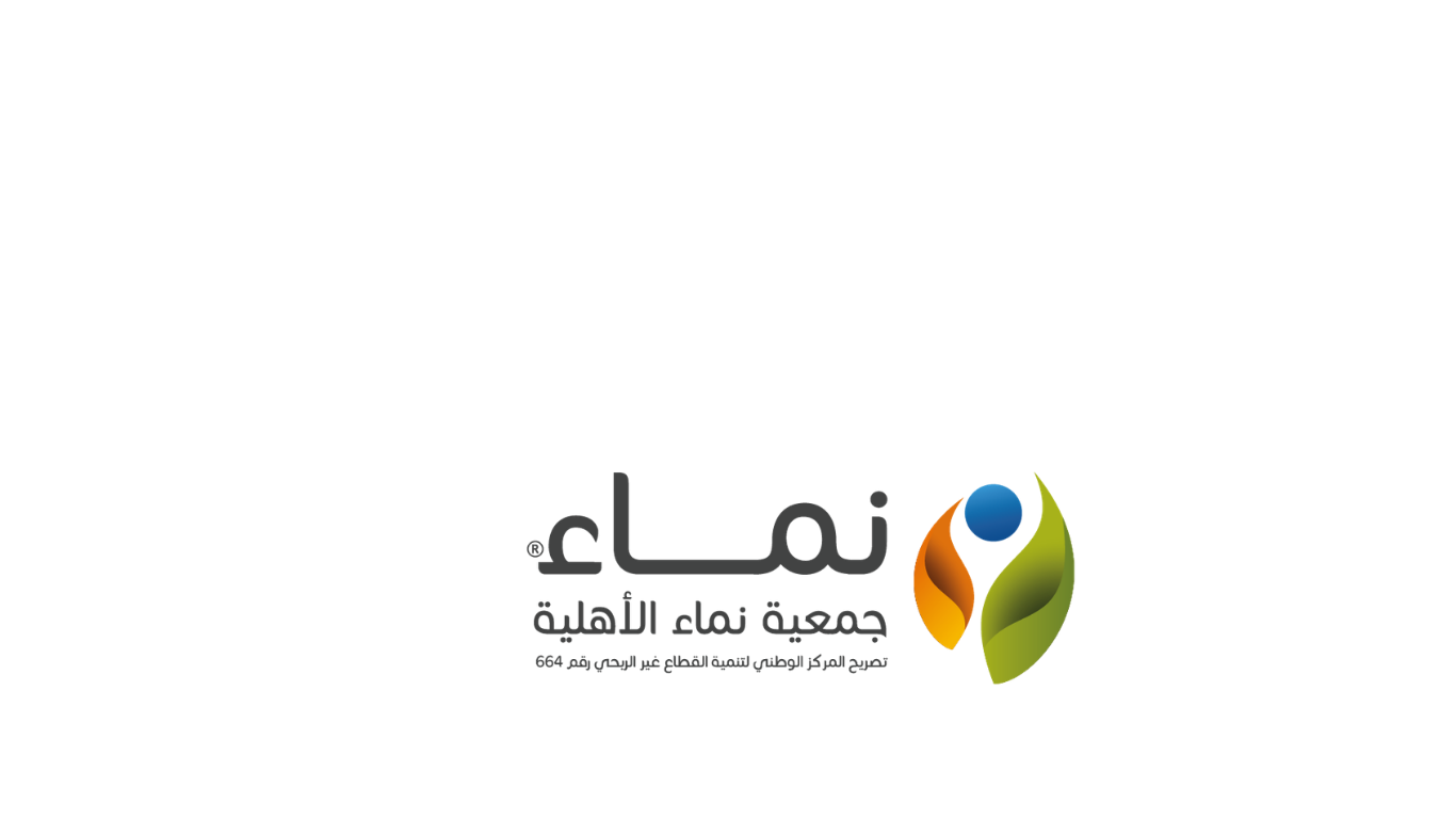 Nama Association