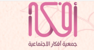 العملاء الذين وثقوا في مسارات الجودة